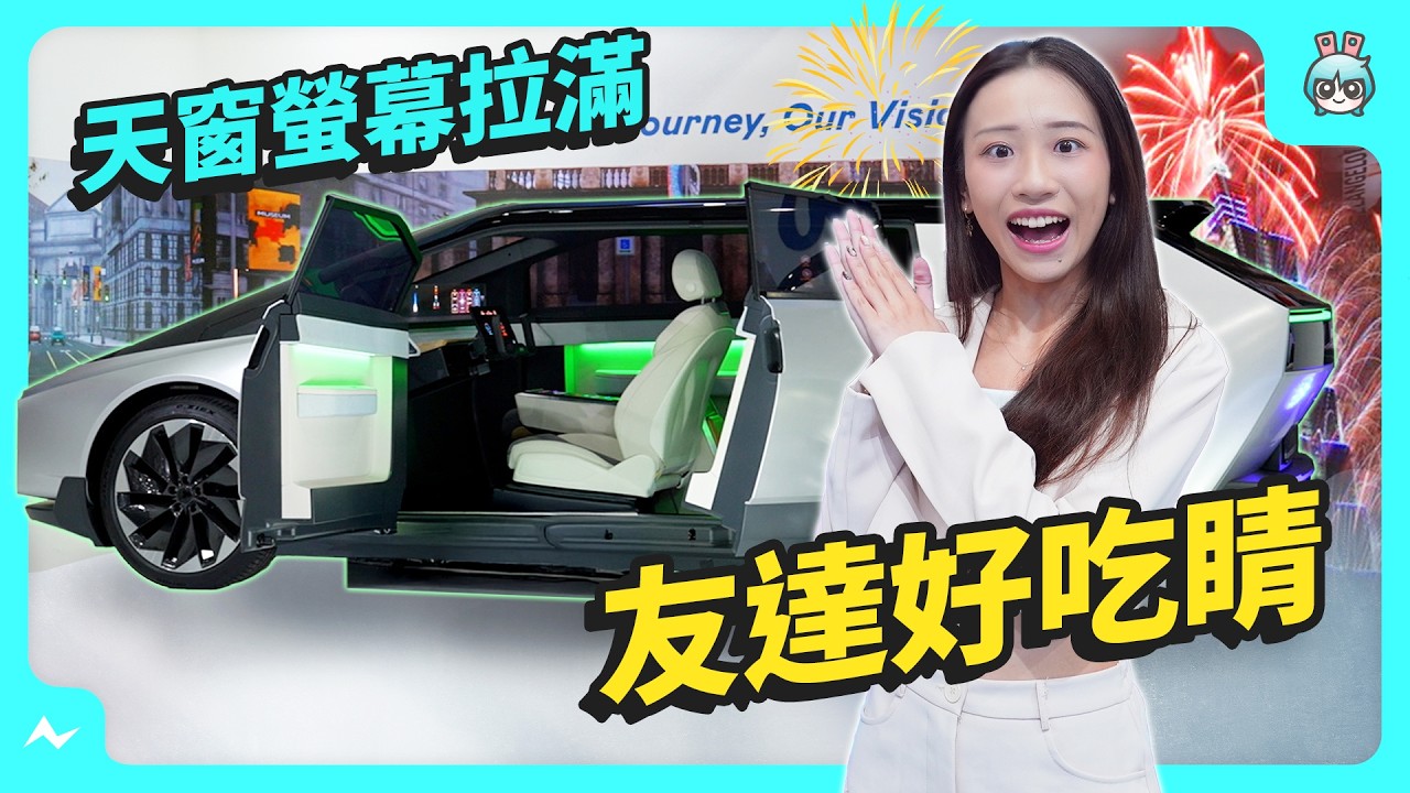 Touch Taiwan 2025 人生就是博-尊龍凱時展區帶你看 | 127 吋 Micro LED 大大大電視！ 從零售商店到公司再到醫院 有問題通通用顯示科技解決！