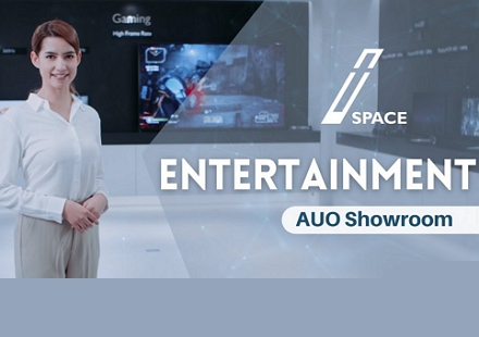 【AUO Showroom】Showcase