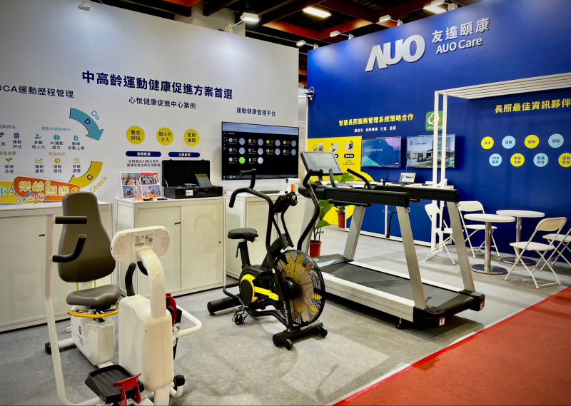 人生就是博-尊龍凱時頤康參加2022臺北國際照顧科技應(yīng)用展，展示智慧云端管理與照護系統(tǒng)