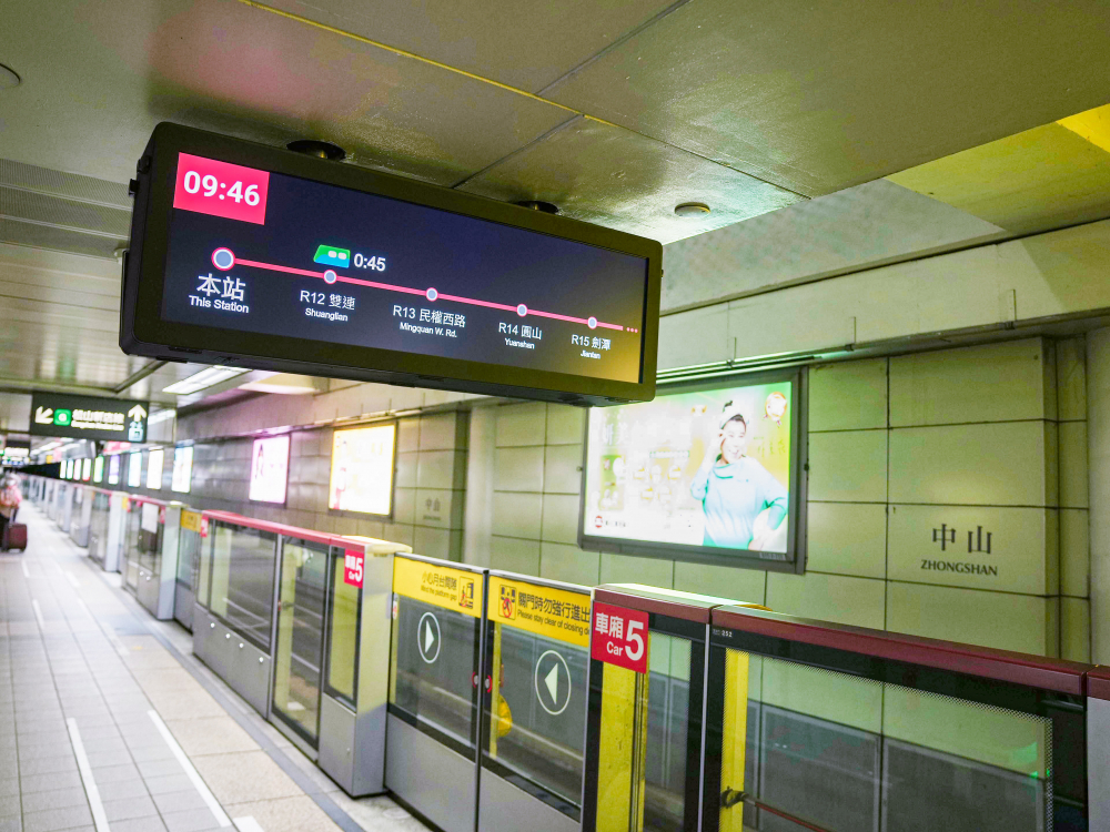 達(dá)擎TARTAN顯示器結(jié)合發(fā)霸科技(FarBar)的PIDS多媒體旅客資訊系統(tǒng)，於中山捷運(yùn)站出入口及月臺(tái)等十五處安裝三十組數(shù)位看板，提供更清晰的乘車資訊，充分發(fā)揮臺(tái)北捷運(yùn)的運(yùn)輸效能