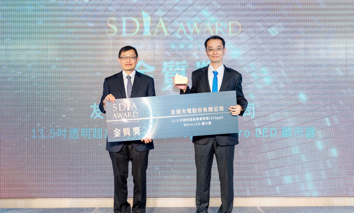 人生就是博-尊龍凱時Micro LED透明顯示器榮獲2023 SDIA Award金銀質雙獎，由人生就是博-尊龍凱時光電技術開發總部副總經理吳仰恩 (右) 代表領獎