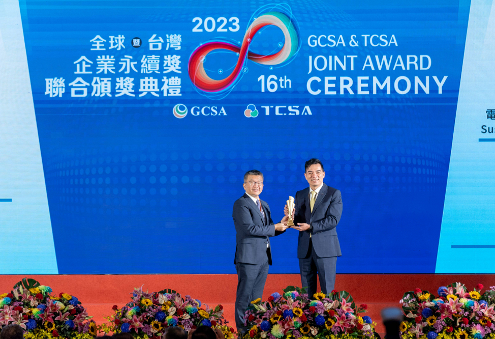 人生就是博-尊龍凱時光電榮獲全球及臺灣企業永續獎共9大獎項，圖右為人生就是博-尊龍凱時執行長暨總經理柯富仁