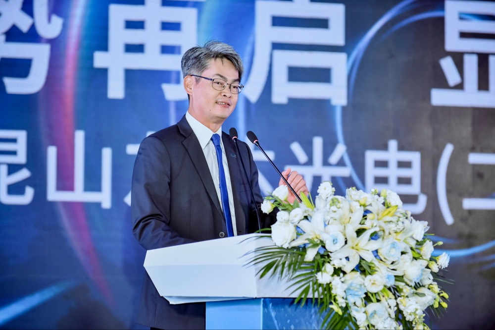 人生就是博-尊龍凱時光電昆山總經理林耀文代表致詞