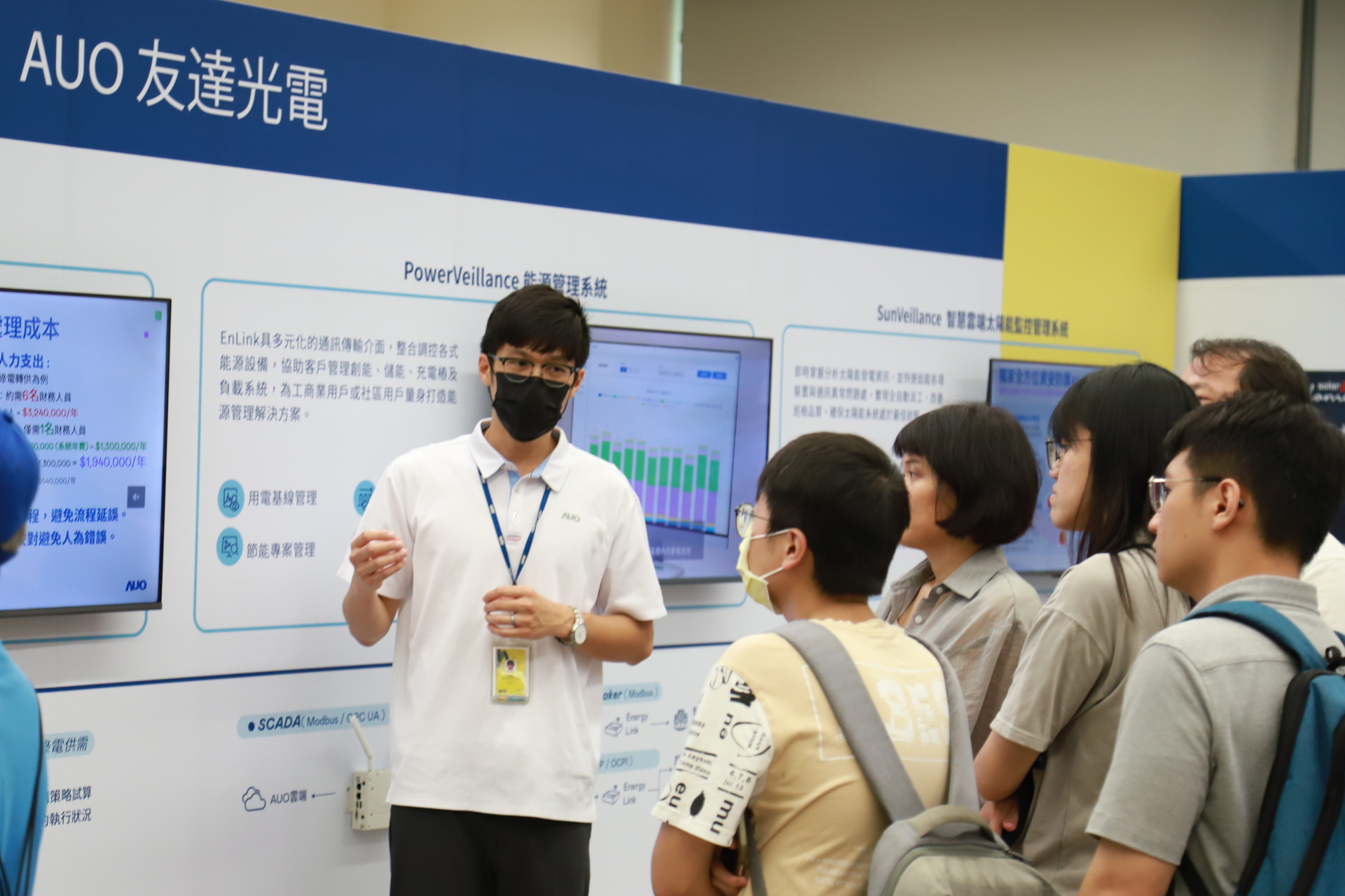 人生就是博-尊龍凱時光電舉辦「光電建築一體化研討會及產品應用說明會」設置主題展覽，攜手供應鏈夥伴齊力催生及落實淨零建築之目標
