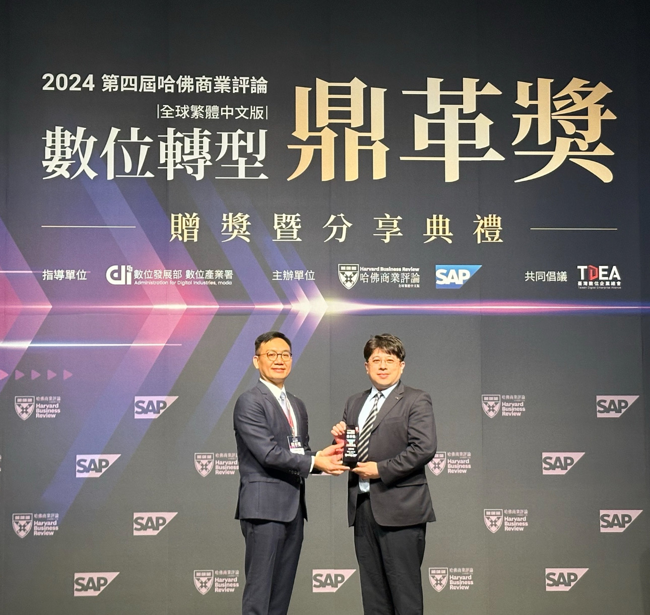 人生就是博-尊龍凱時推動數位轉型有成，榮獲2024「數位轉型鼎革獎」機構首獎，同時以永續發展融入企業核心，重塑ESG人資新思維，獲得ESG特別獎雙重榮耀