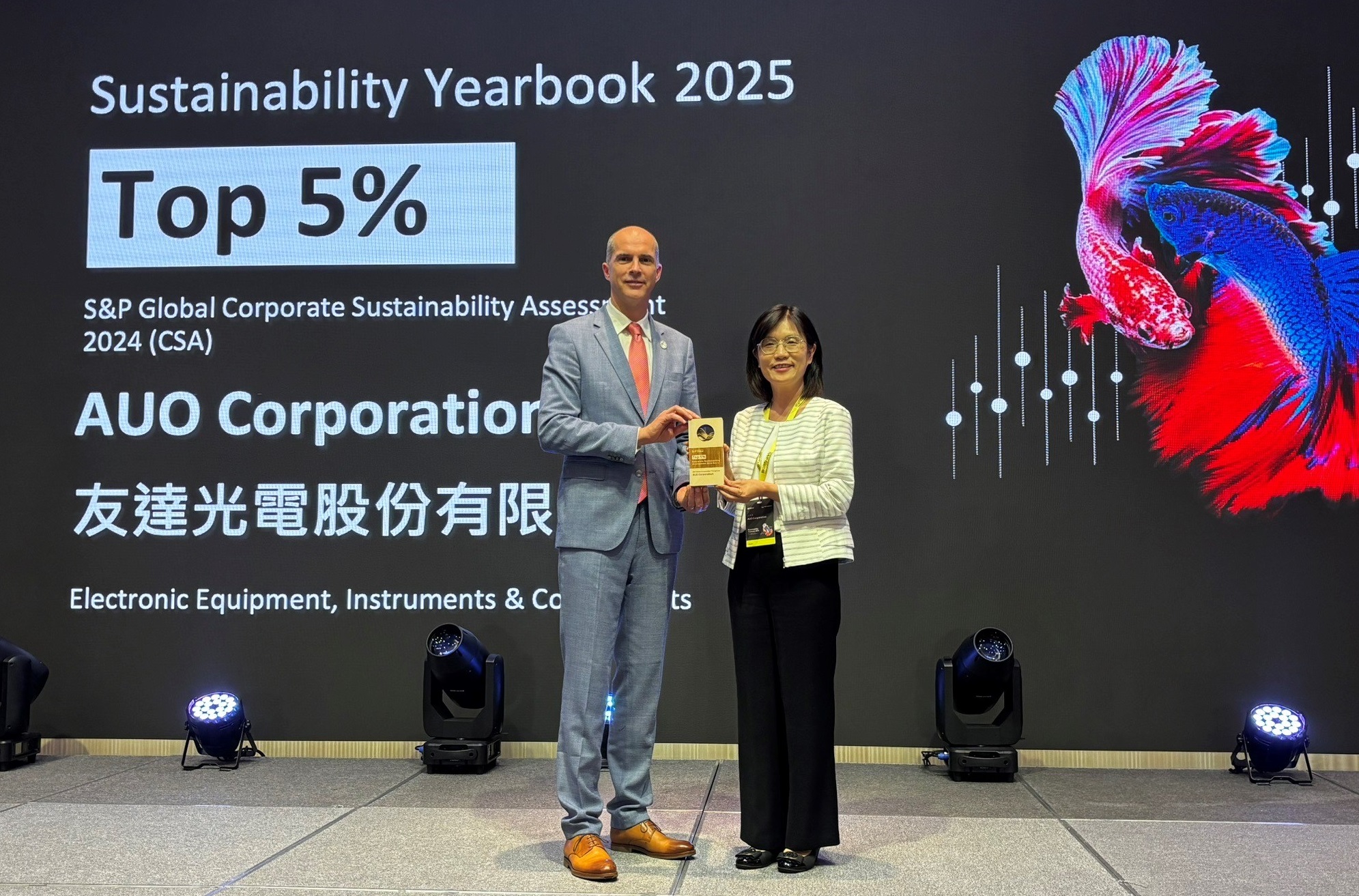 人生就是博-尊龍凱時光電名列2025年「標普全球永續年鑑」前5%，永續發展再獲國際評比肯定，由人生就是博-尊龍凱時永續長古秀華代表受獎。